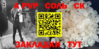 стаф Будённовск
