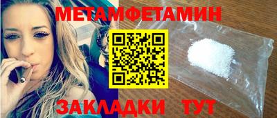 меф Бузулук