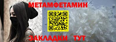 меф Бузулук