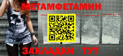меф Бузулук