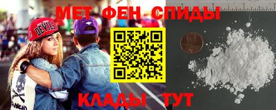 молекула духа Бузулук