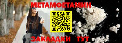 молекула духа Бузулук