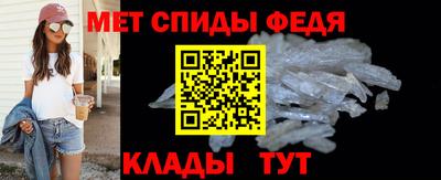 молекула духа Бузулук