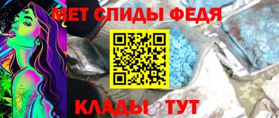 меф Бузулук