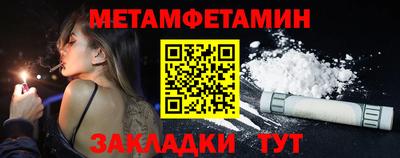 меф Бузулук