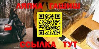 молекула духа Бузулук