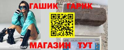 ALPHA PVP Бугуруслан