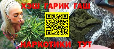 меф Бузулук