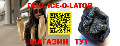 молекула духа Бузулук