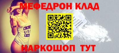 ALPHA-PVP Будённовск