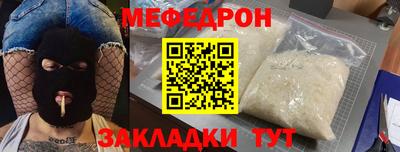 MDMA Premium VHQ Бугуруслан