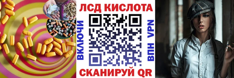 ЛСД экстази ecstasy  дарнет шоп  Димитровград 