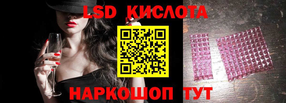 ЛСД экстази кислота Димитровград