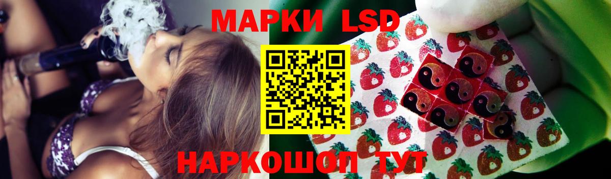 Лсд 25 экстази  Вход с VPN  Димитровград  LSD-25 экстази кислота  LSD-25 экстази кислота 
