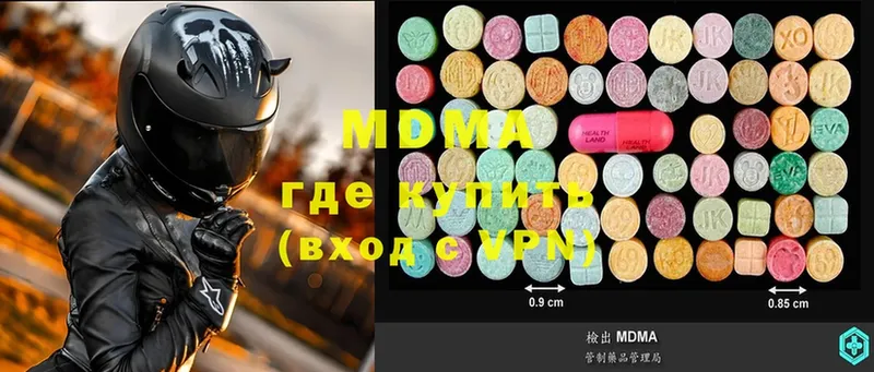 MDMA crystal  blacksprut ССЫЛКА  Димитровград  цены  