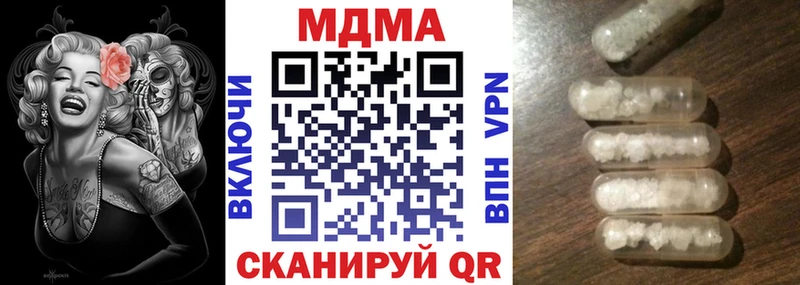MEGA ССЫЛКА  Димитровград  МДМА молли 