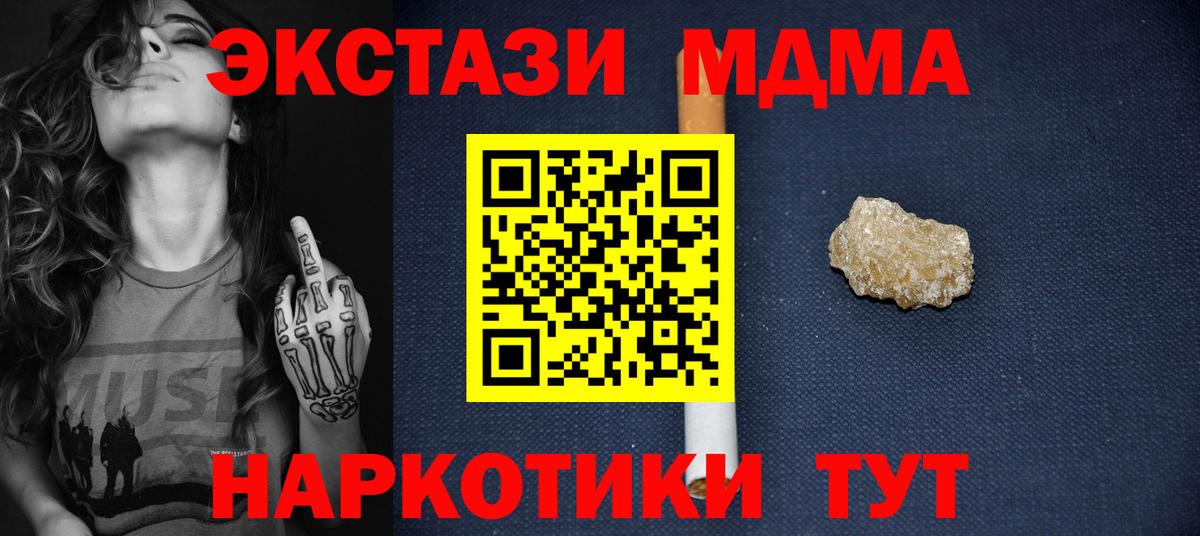 MDMA  Димитровград  МДМА Molly  МДМА VHQ 