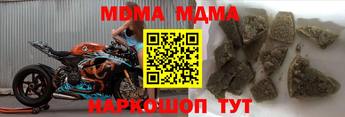 Каннабис  Меф МЯУ МЯУ кристаллы  ГАШИШ  Меф МЯУ МЯУ кристаллы  Кокаин  Димитровград  Гашиш 