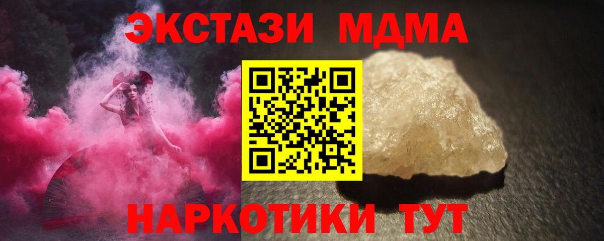 МДМА Molly Димитровград