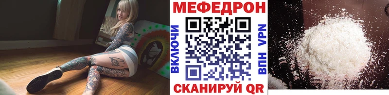 omg как войти Димитровград Меф 4 MMC как найти
