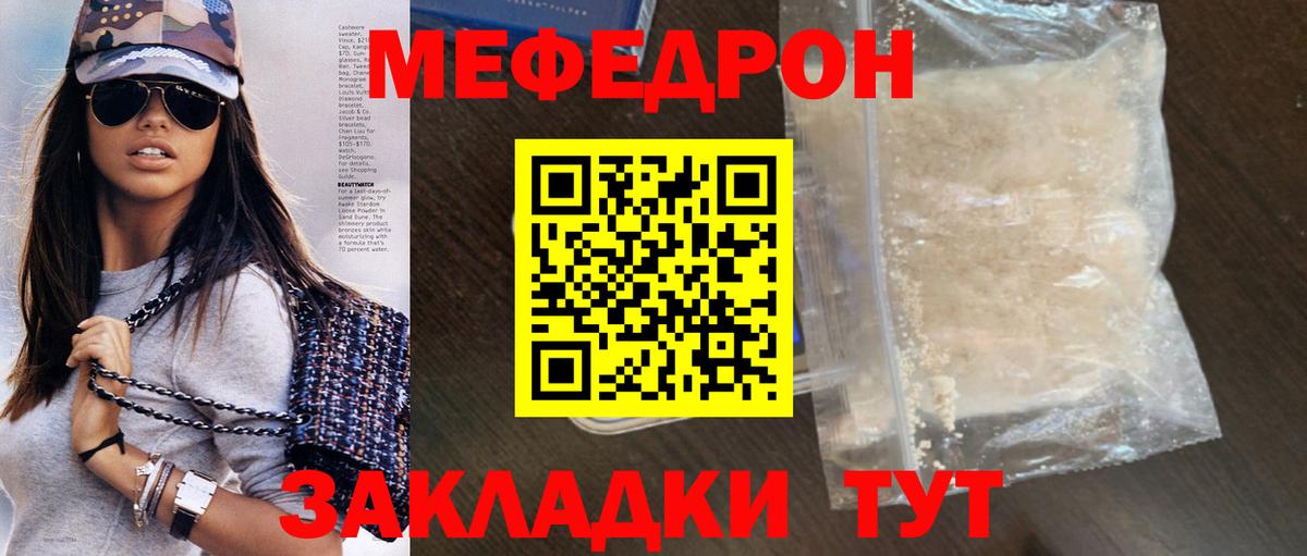 Мефедрон  Димитровград
