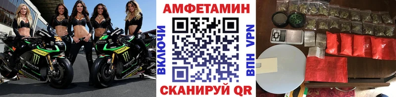 МЕТАМФЕТАМИН Methamphetamine  как найти закладки  Димитровград 