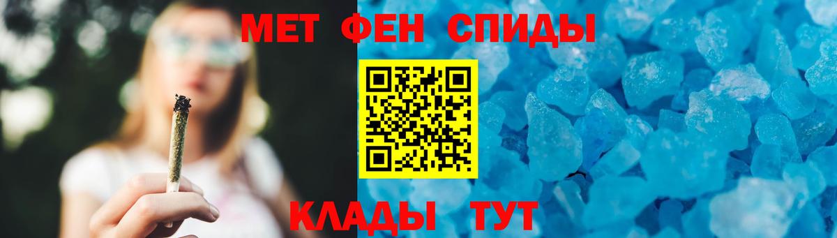 Димитровград  Первитин Декстрометамфетамин 99.9%  Вход с VPN 