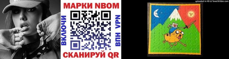 Марки NBOMe 1,5мг OMG онион Димитровград как найти
