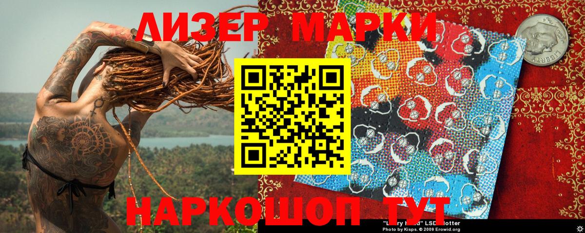 Димитровград  Марки N-bome 1500мкг  Вход с VPN 