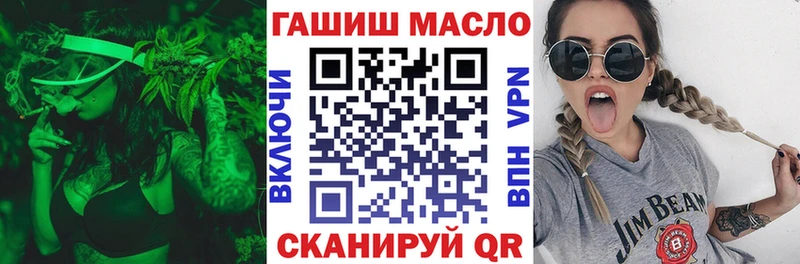 omg зеркало  Димитровград  Дистиллят ТГК Wax 
