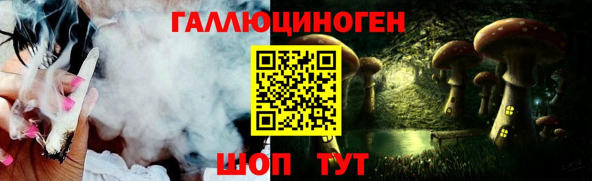 Димитровград  Галлюциногенные грибы ЛСД  Вход с VPN  Псилоцибиновые грибы Cubensis 