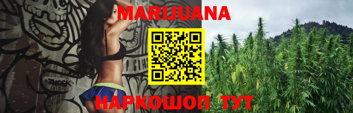 Бошки Шишки MAZAR  Шишки марихуана THC 21%  Конопля AK-47  Димитровград  МАРИХУАНА сатива  Вход с VPN 