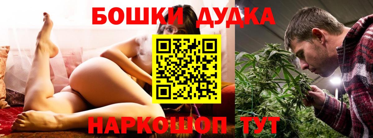 МАРИХУАНА OG Kush Димитровград